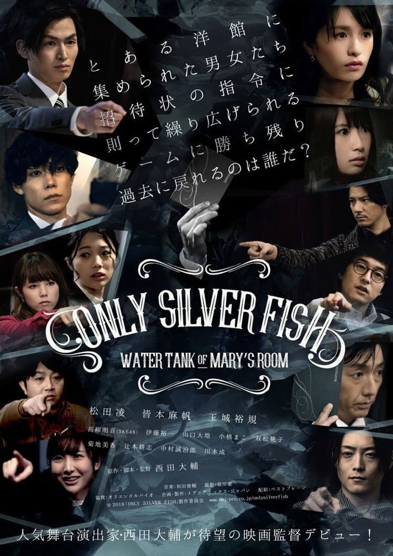 ONLY SILVER FISH poster