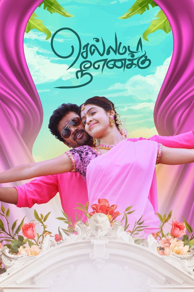 Chellamada Nee Enakku poster
