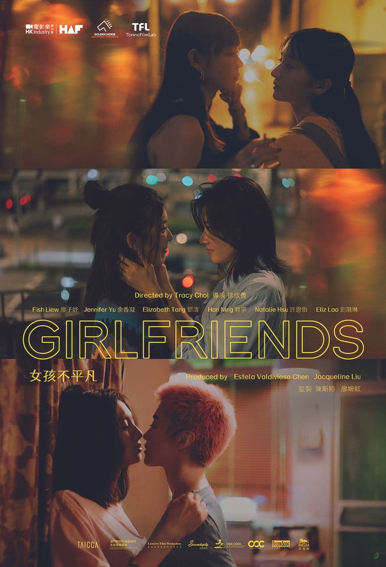 Girlfriends poster