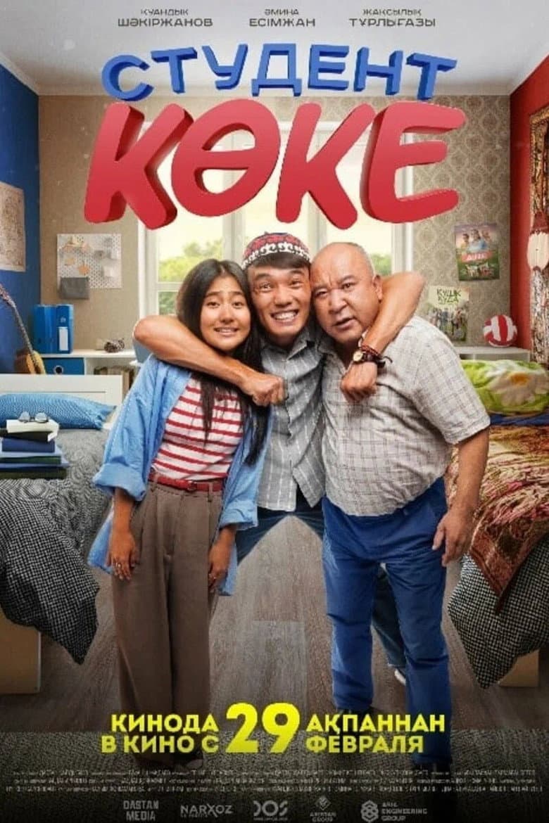 The Father is a Student poster