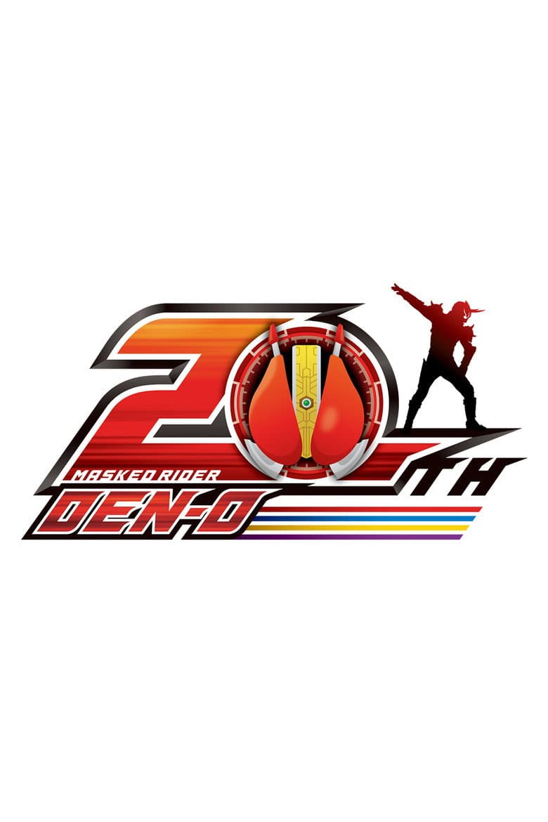 Untitled Kamen Rider Den-O 20th Anniversary Movie poster
