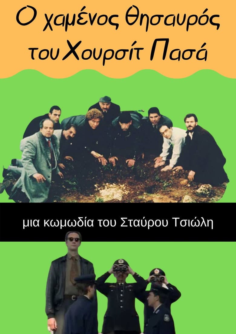 The Lost Treasure of Hursit Pasha poster