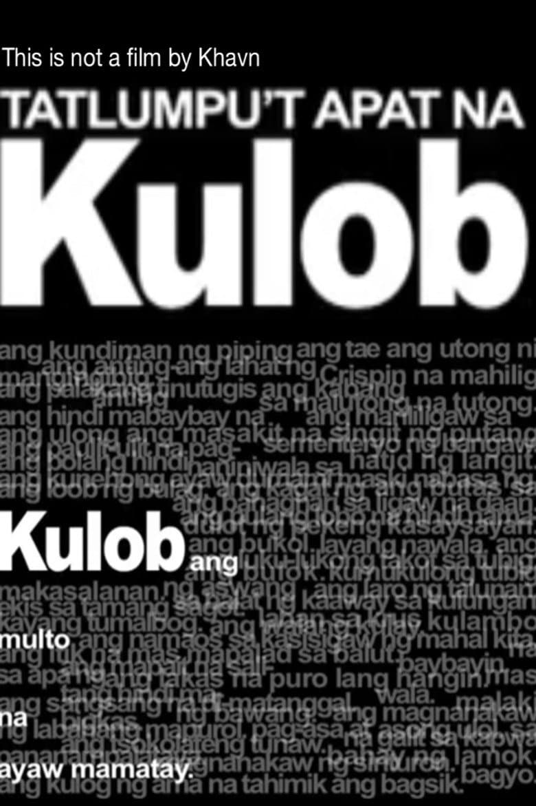 KULOB34 poster