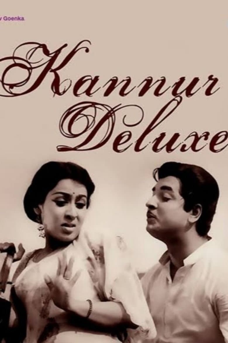 Kanoor Deluxe poster