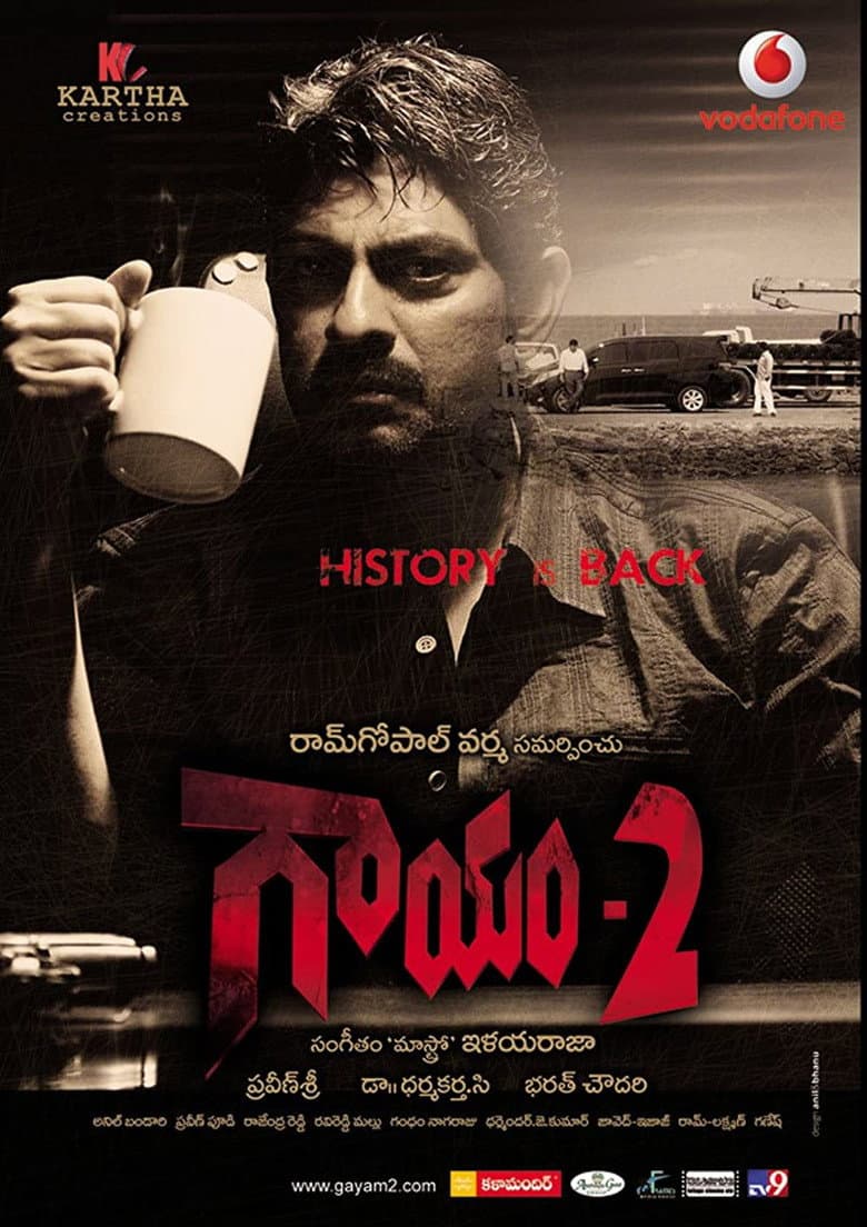 Gaayam 2 poster