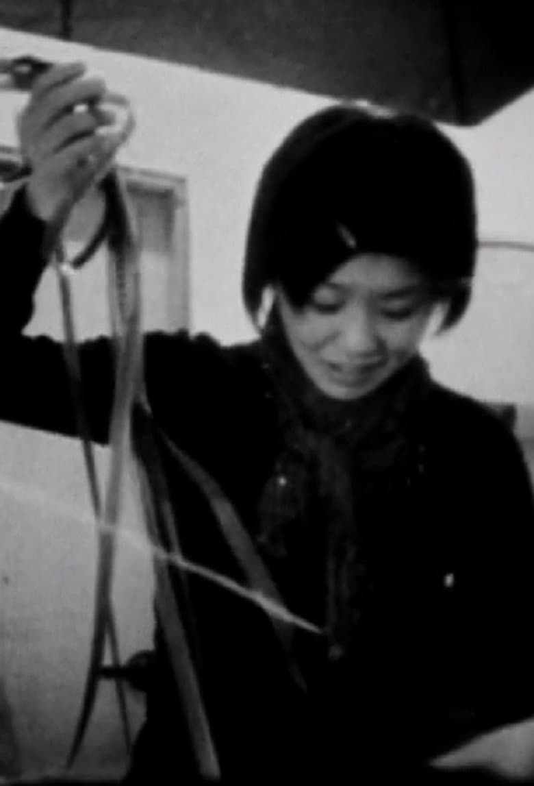 Sugar Coated Film poster