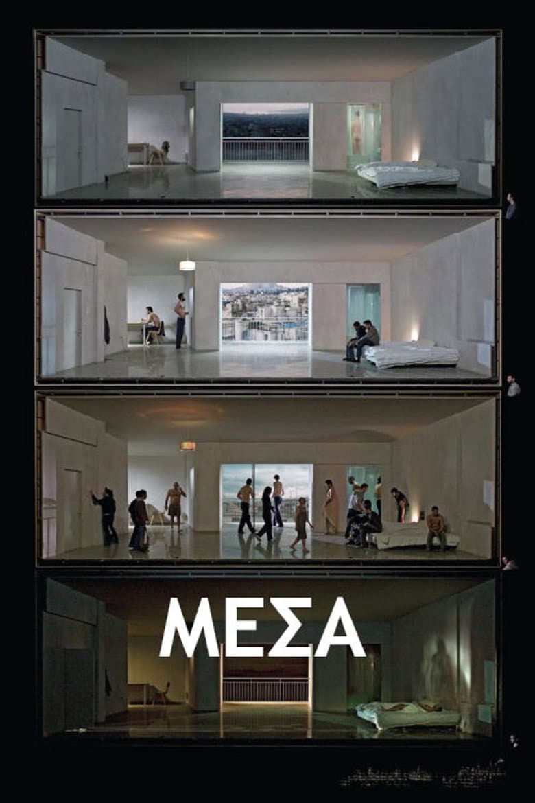 Inside by Dimitris Papaioannou poster