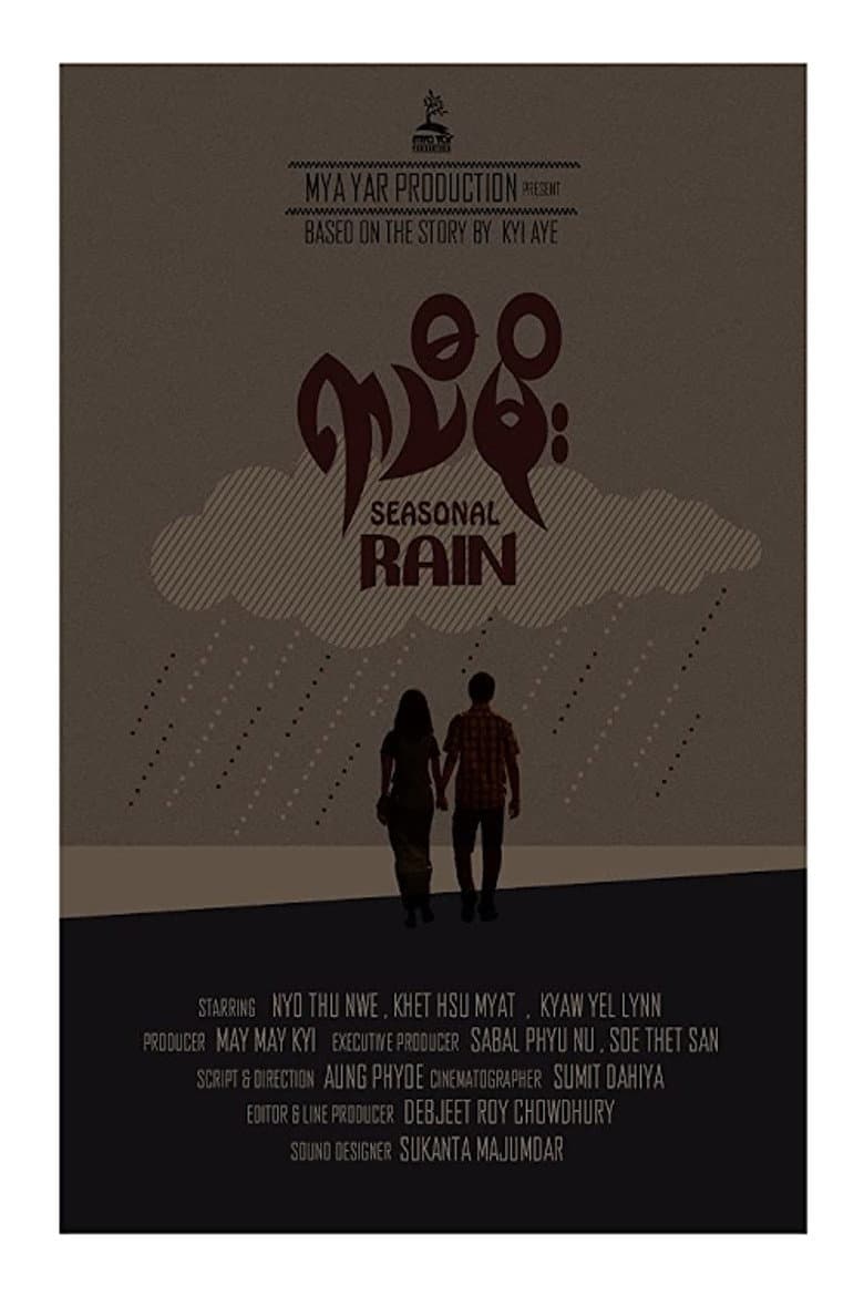 Seasonal Rain poster