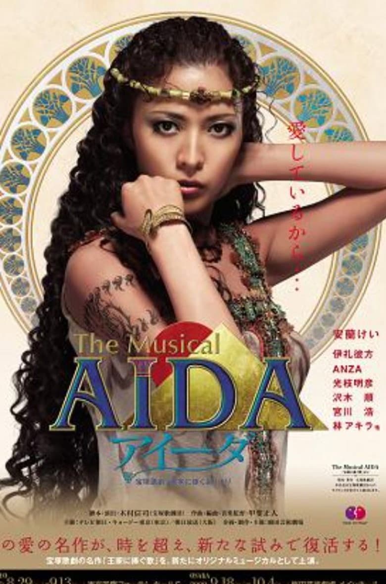 The Musical 「AIDA アイーダ」 poster