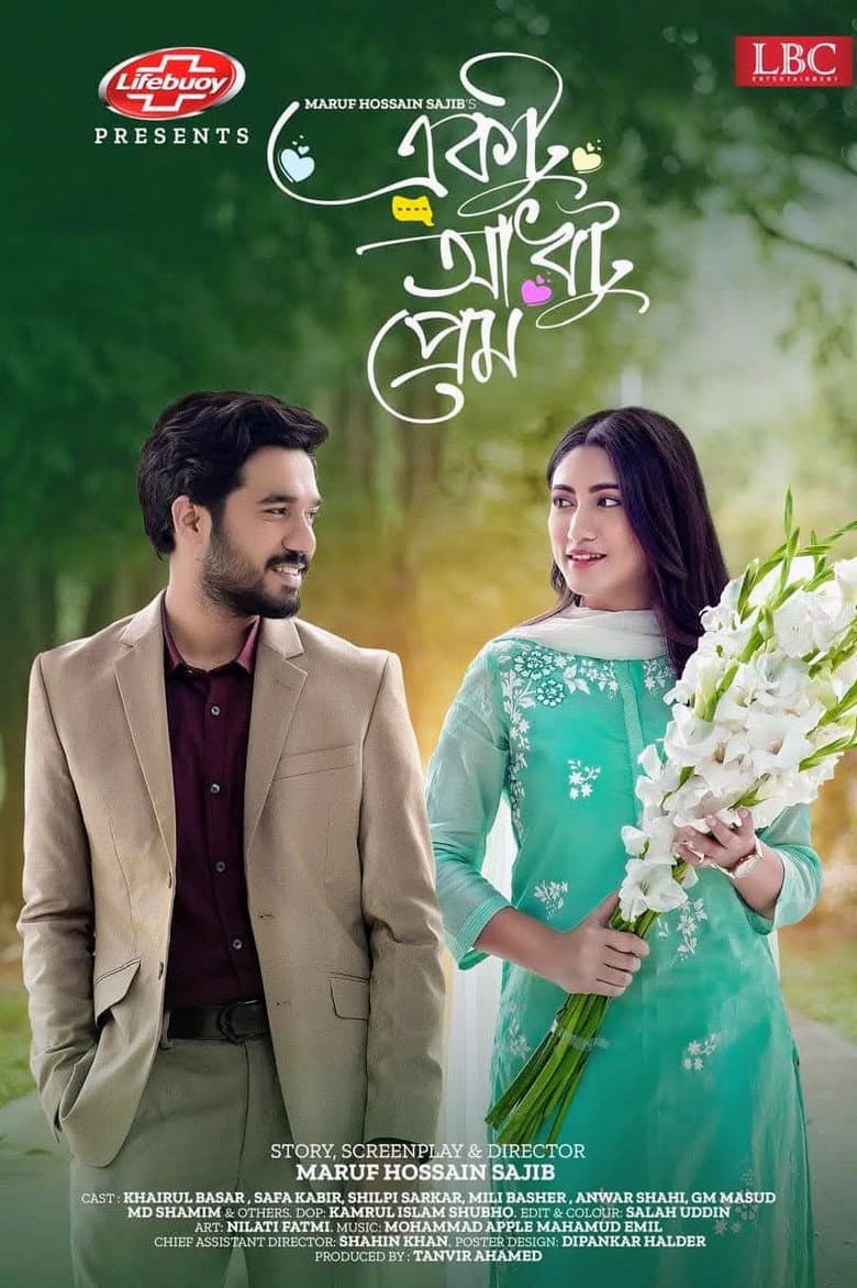 Ektu Adhato Prem | একটু আধটু প্রেম poster