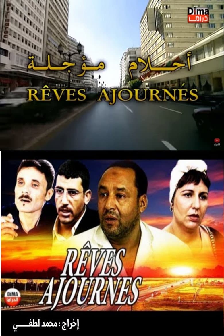 Rêves Ajournes poster
