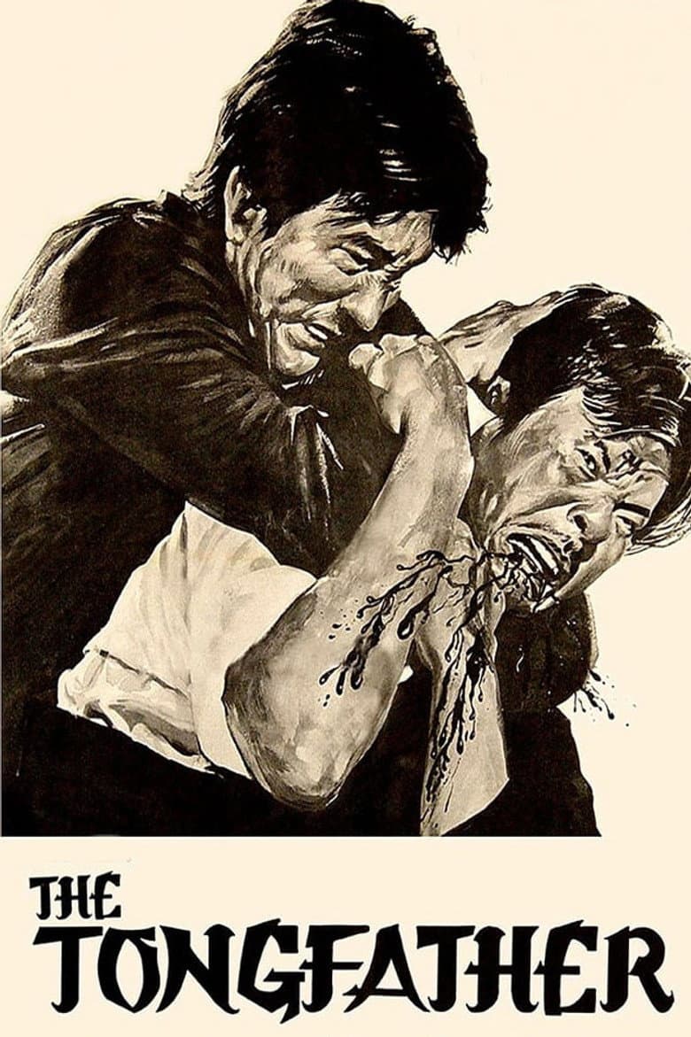The Tongfather poster