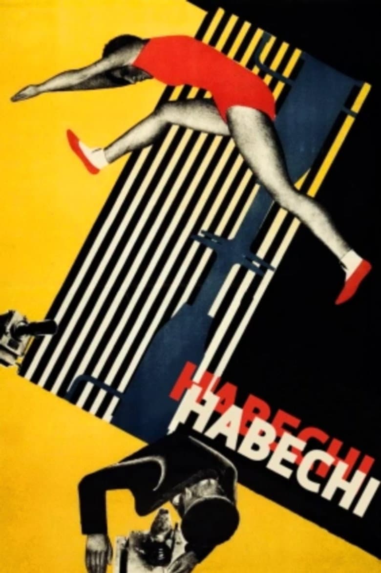 In Spring poster