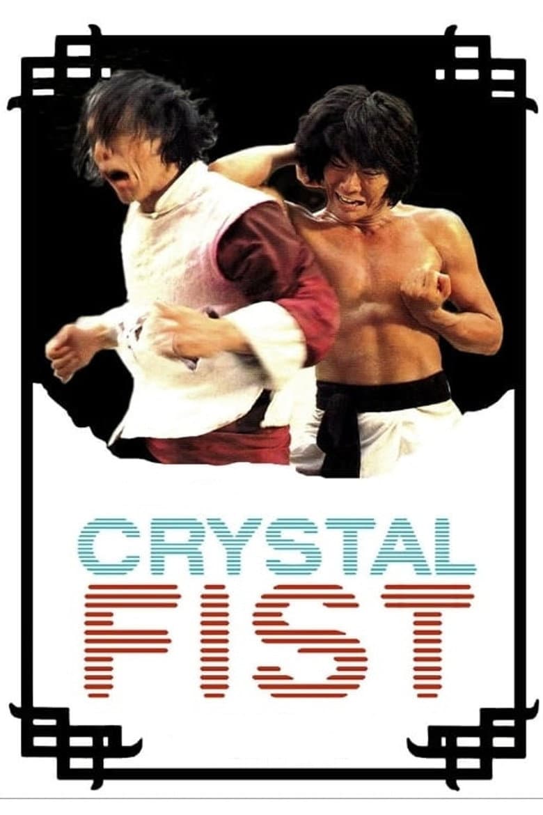 Crystal Fist poster