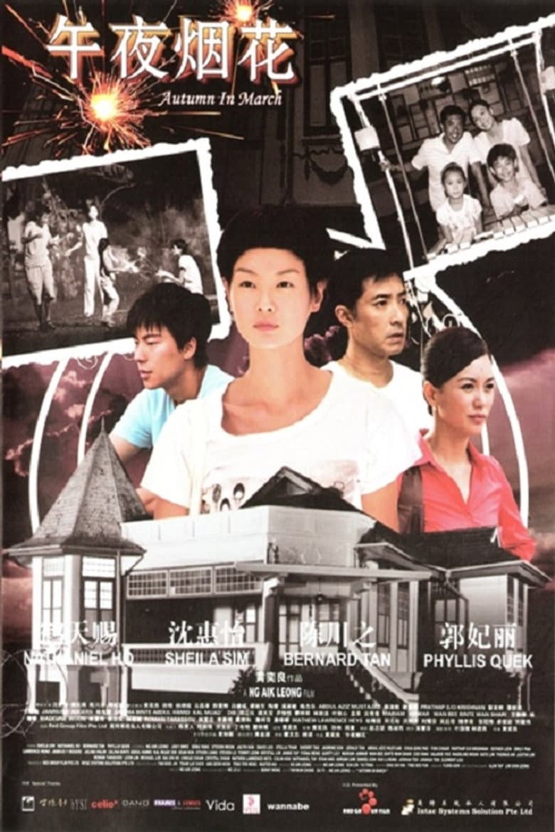 Autumn in March poster