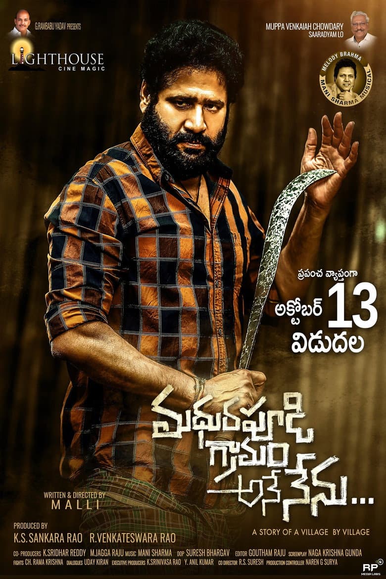 Madhurapudi Granam Ane Nenu poster