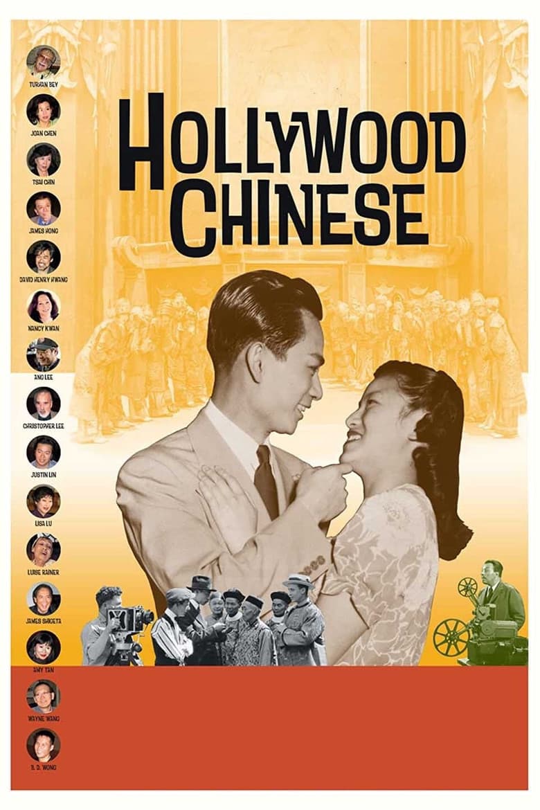 Hollywood Chinese poster