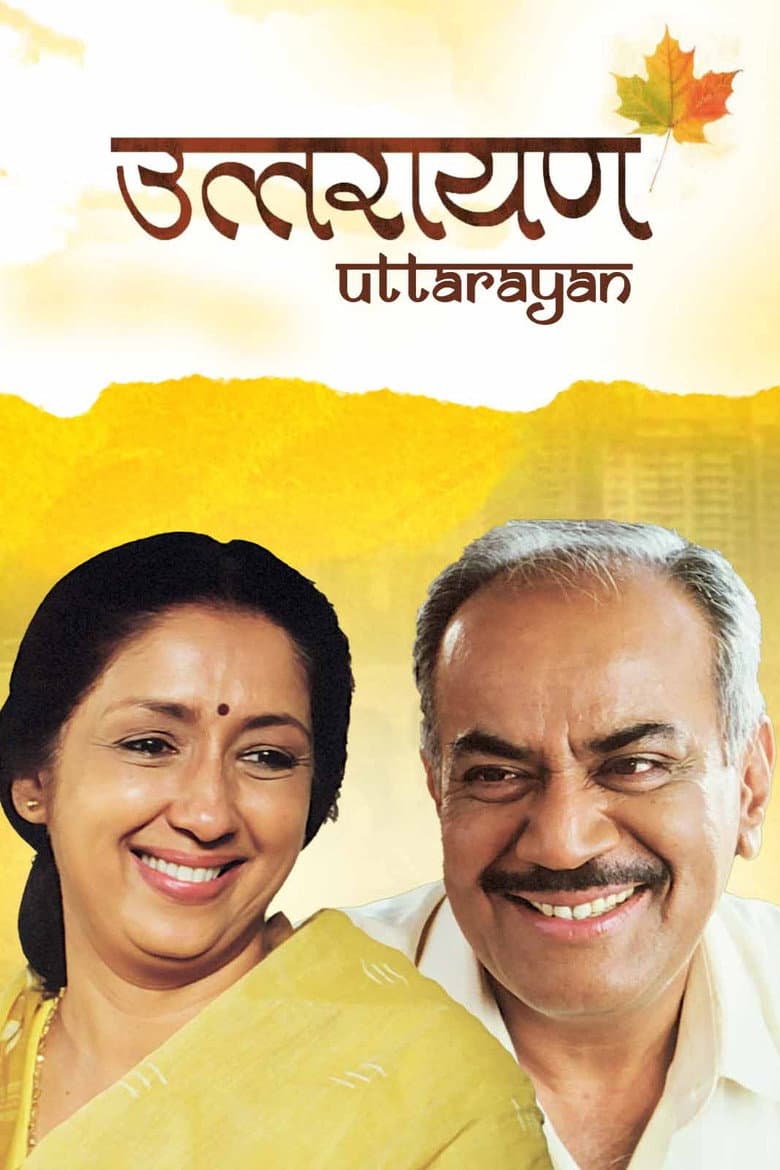 Uttarayan poster