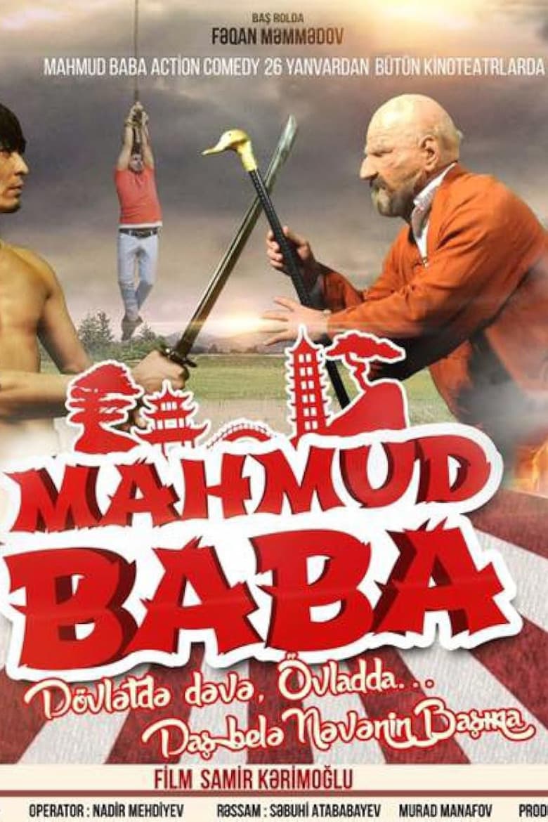 Mahmud Baba poster