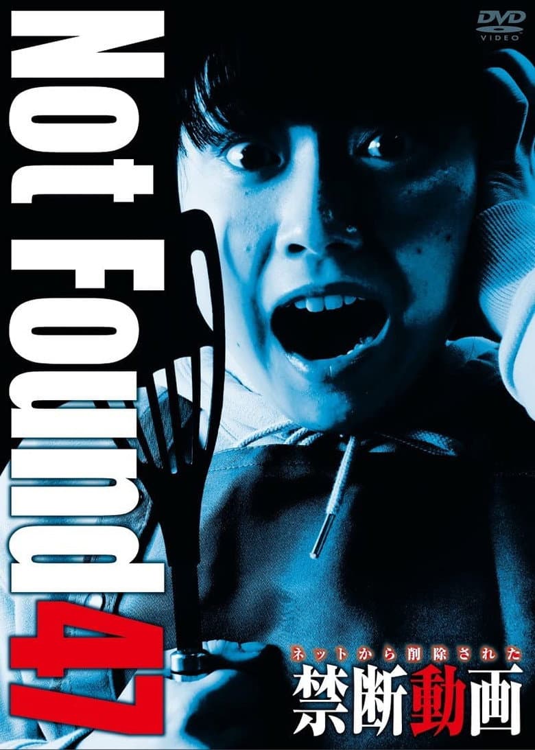 Not Found 47 poster