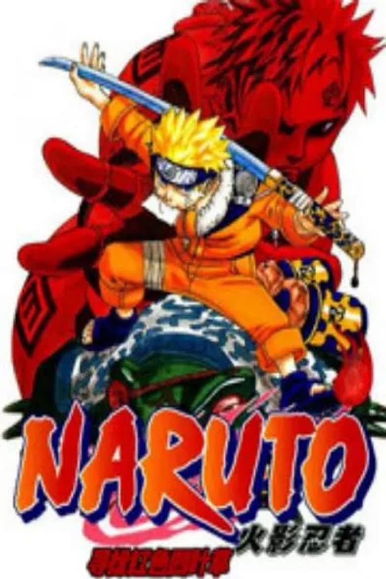 Naruto: Find the Crimson Four-leaf Clover! poster