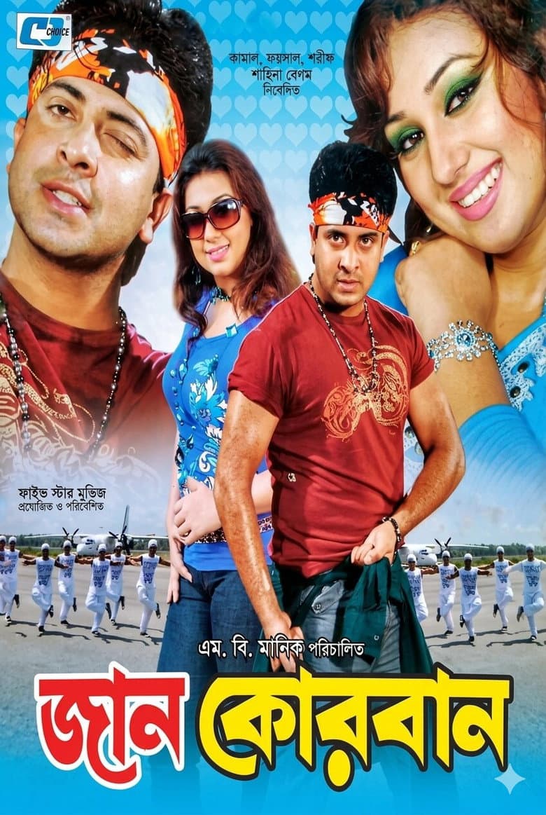 Jaan Kurbaan poster