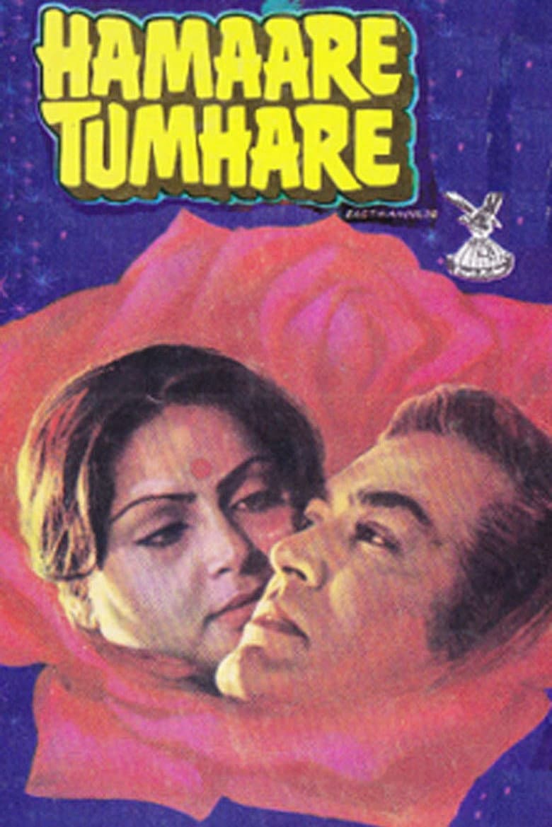 Hamare Tumhare poster