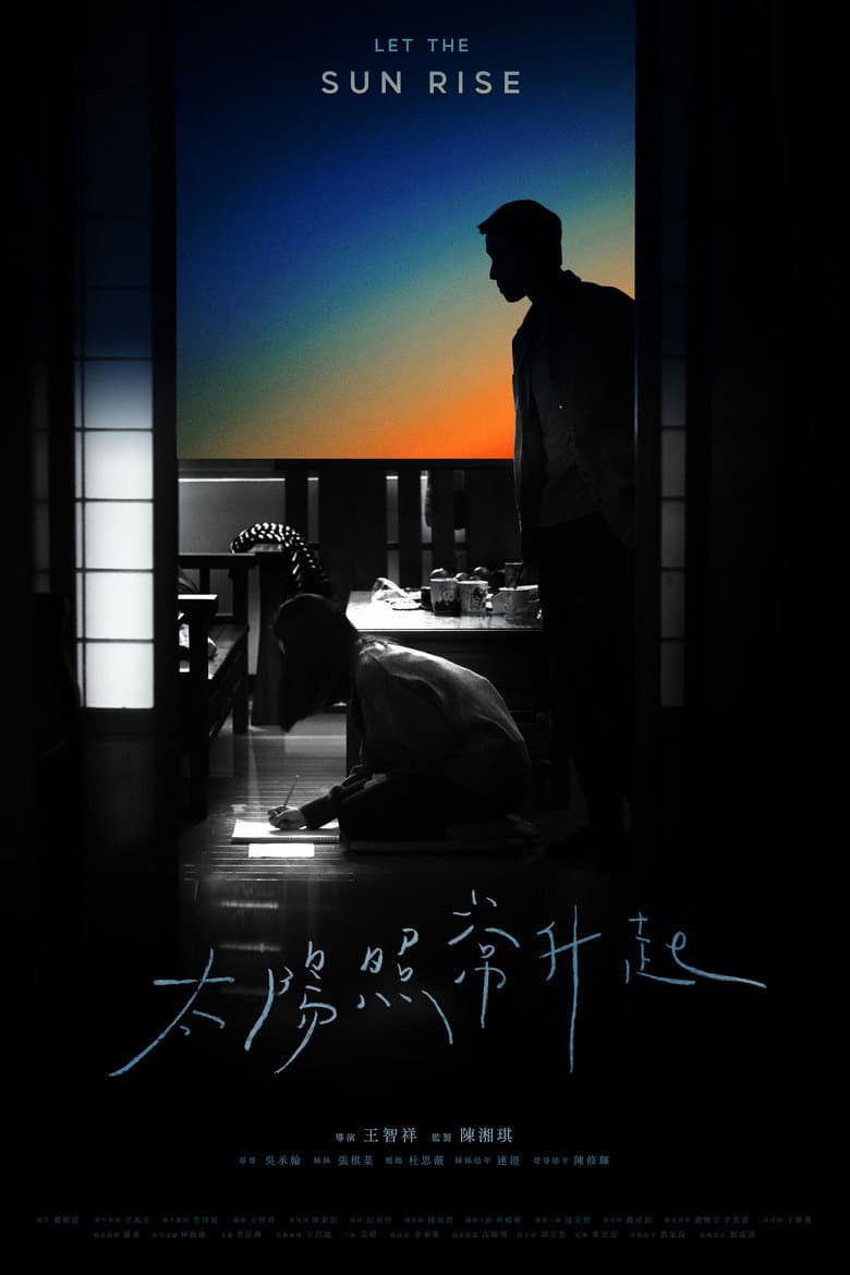 Let the Sun Rise poster