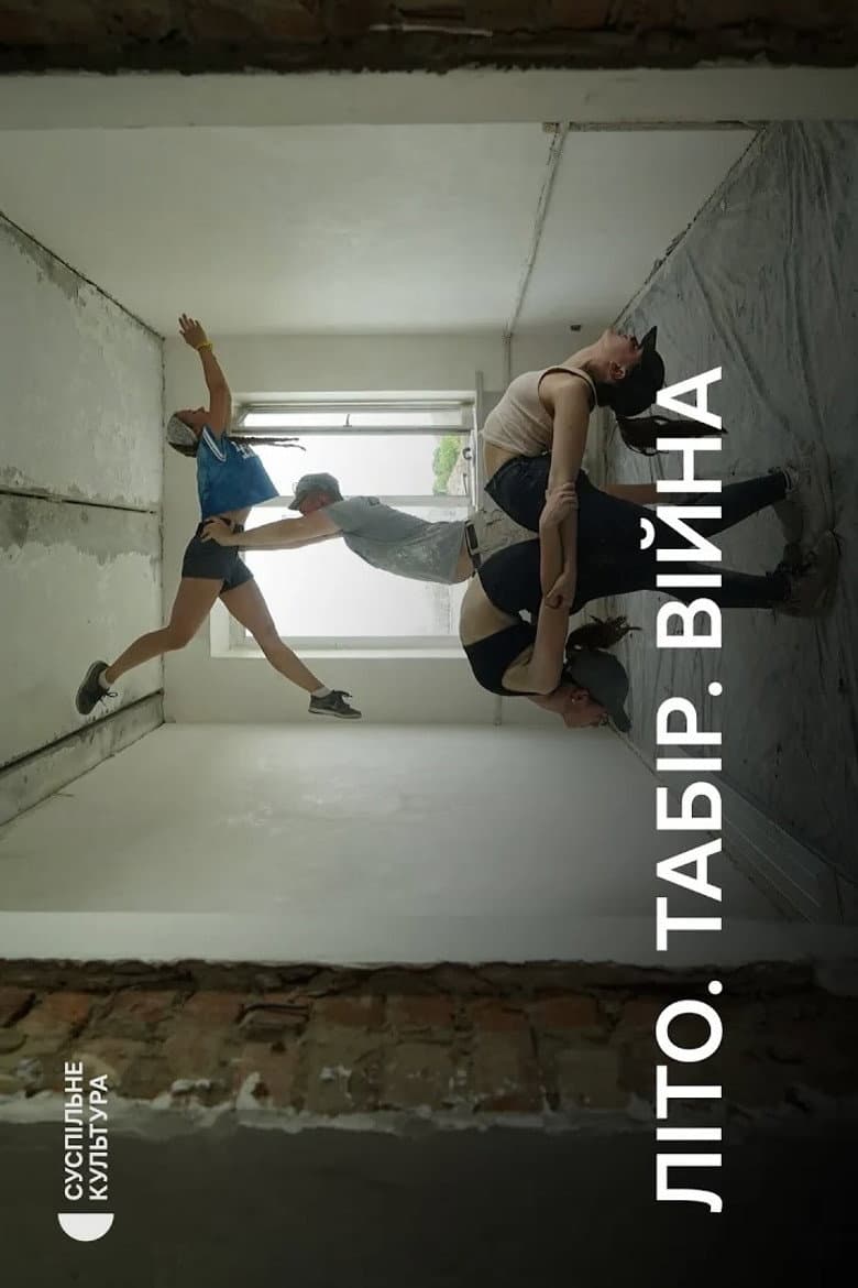 How the fire station in Makariv was restored | Summer. Camp. War poster