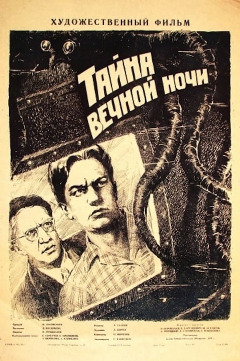 The Mystery of the Eternal Night poster