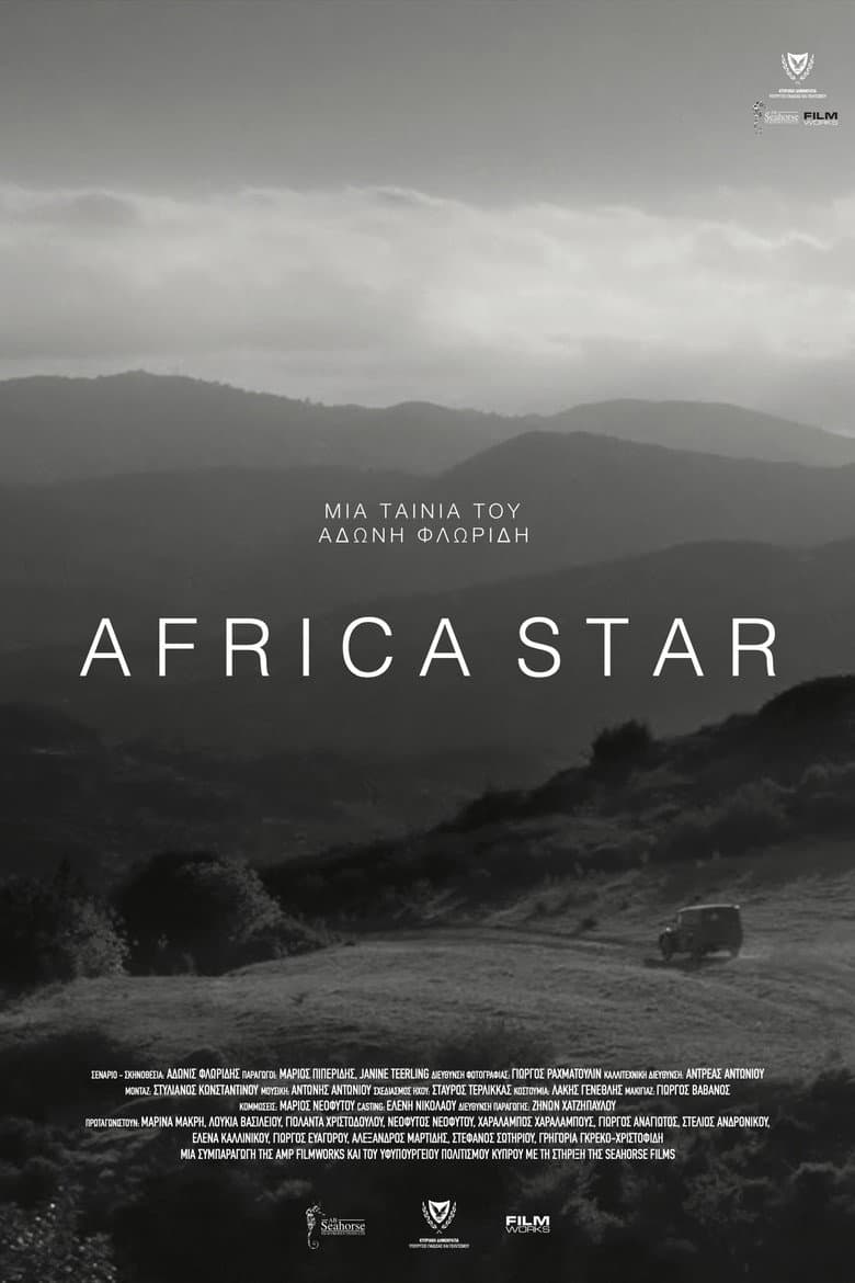 Africa Star poster