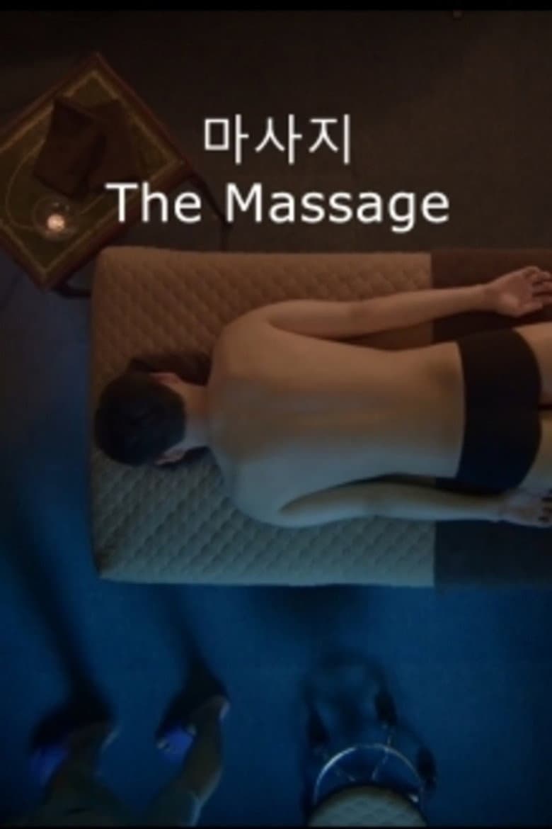 The Massage poster