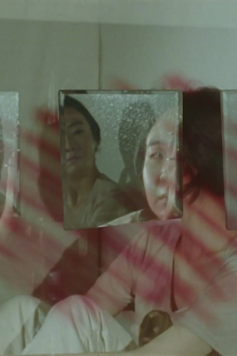 Between The Eyes 2 poster
