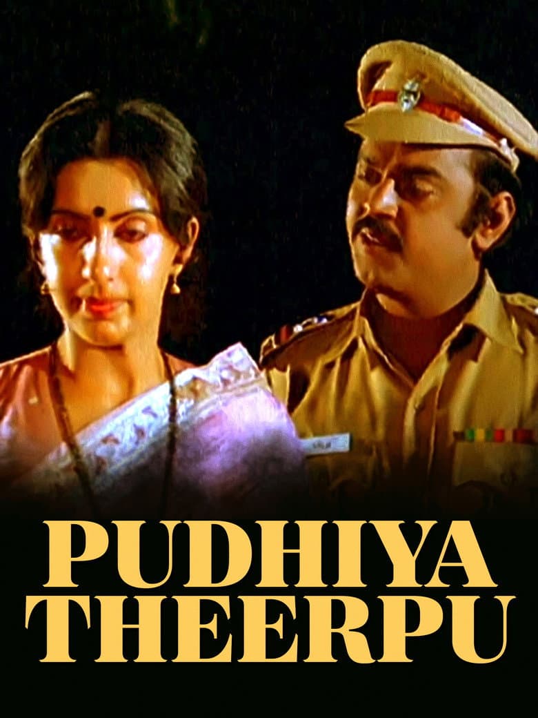 Puthiya Theerpu poster