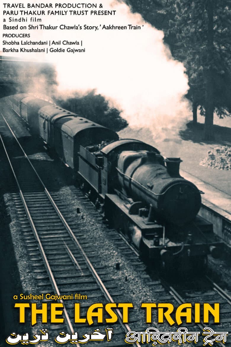 Aakhreen Train: The Last Train poster