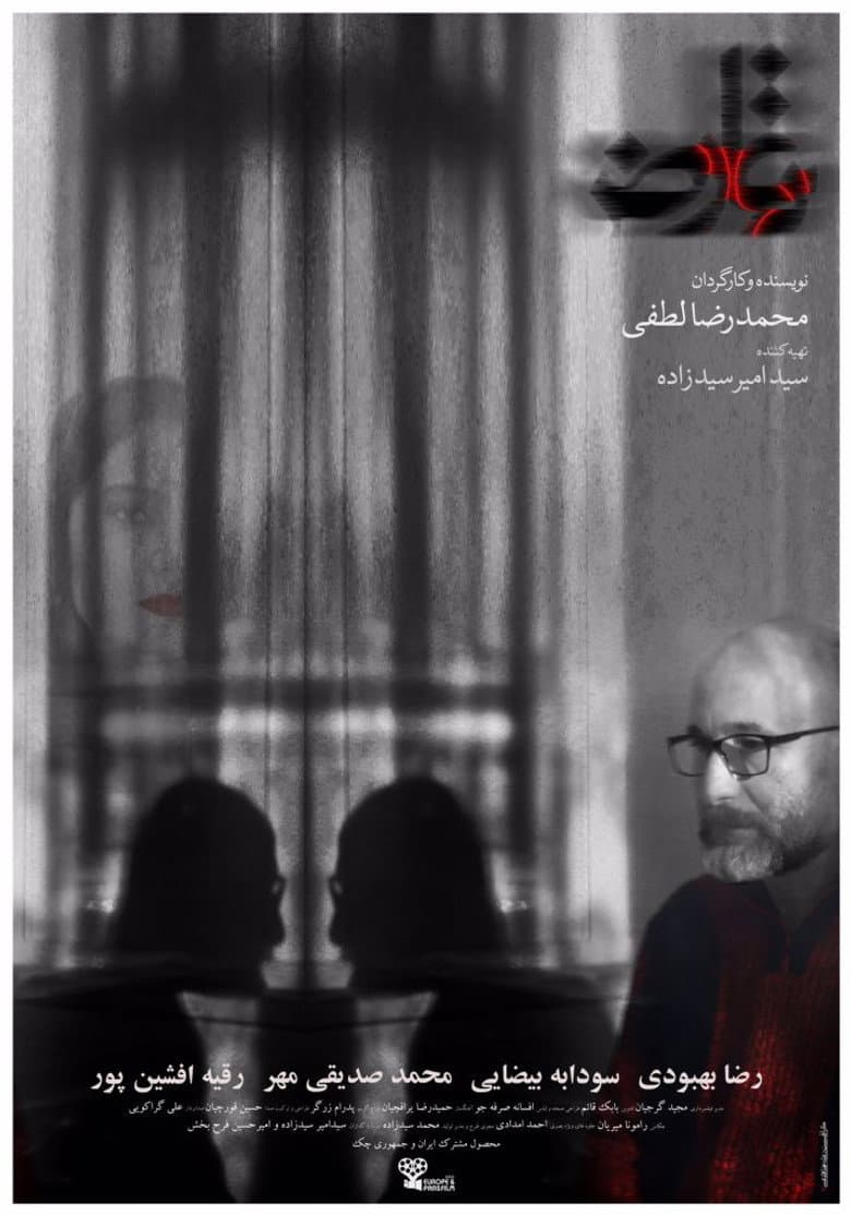 TAAROZ poster