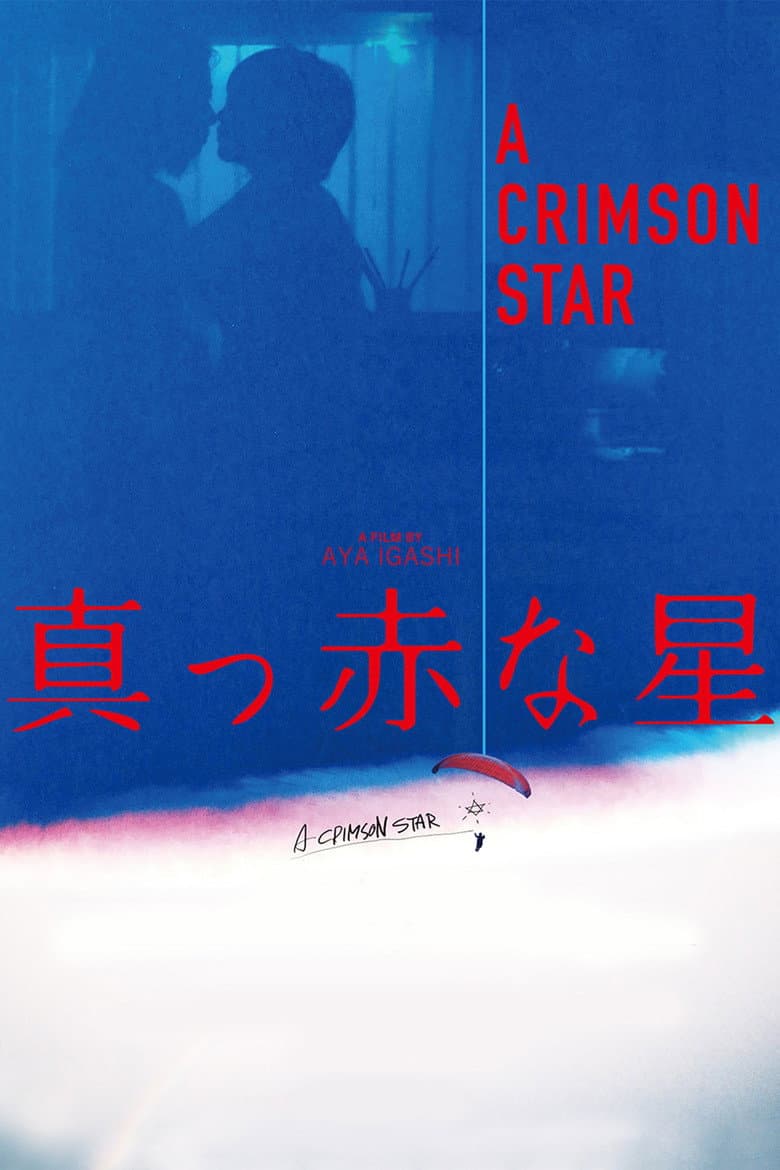 A Crimson Star poster