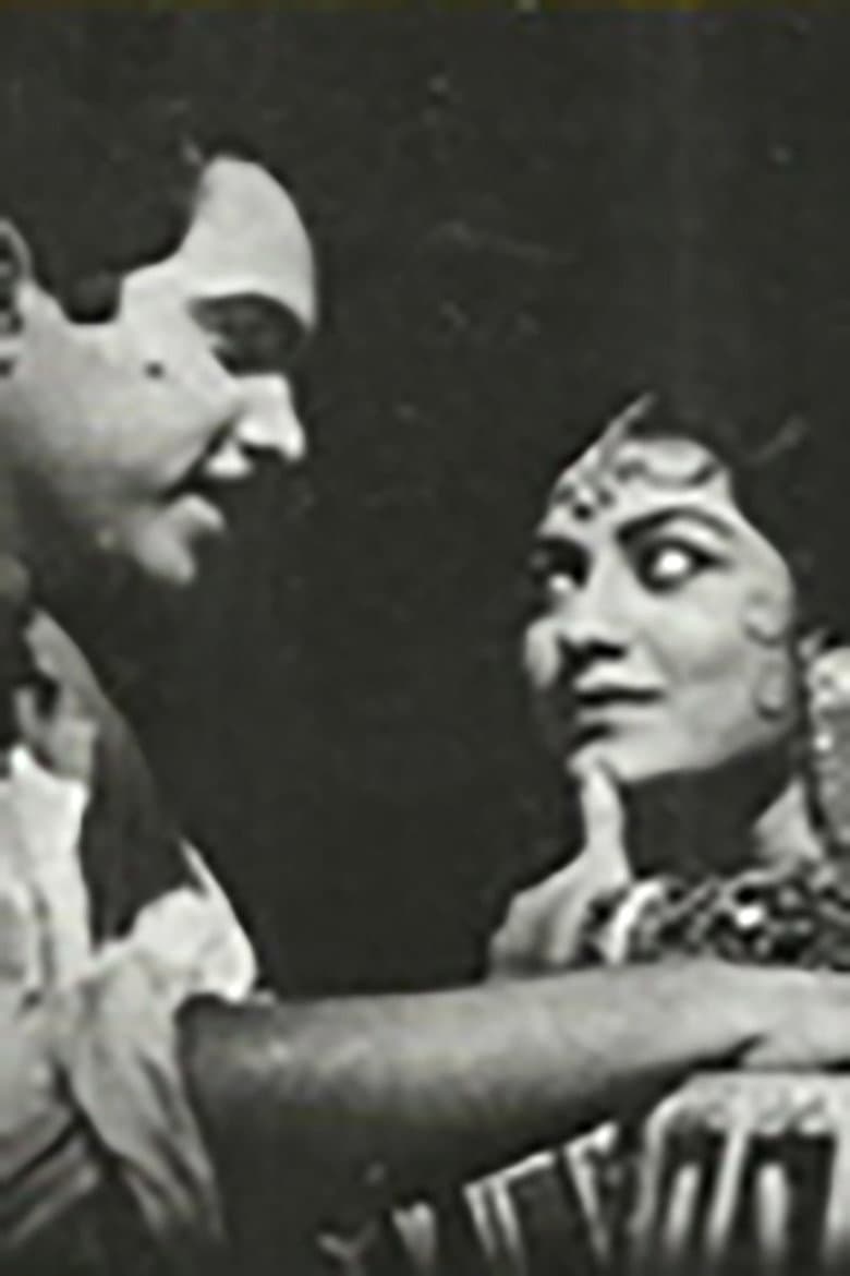 Rangalya Ratri Asha poster