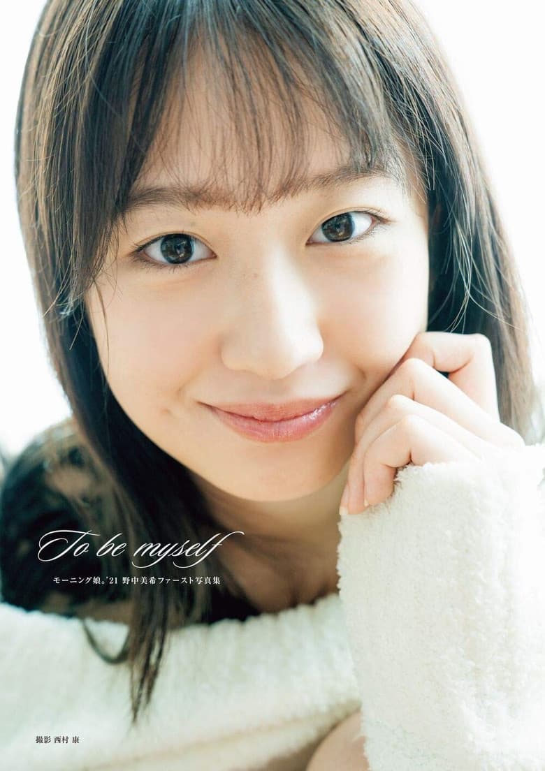 Nonaka Miki - To be myself poster