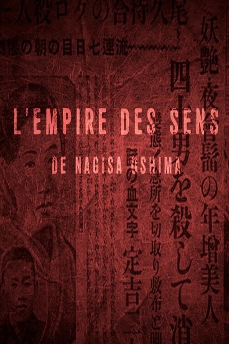 Short Cuts : In the Realm of the Senses poster