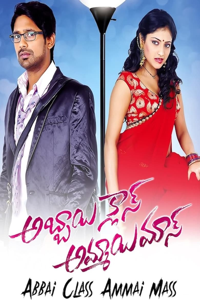 Abbayi Class Ammayi Mass poster