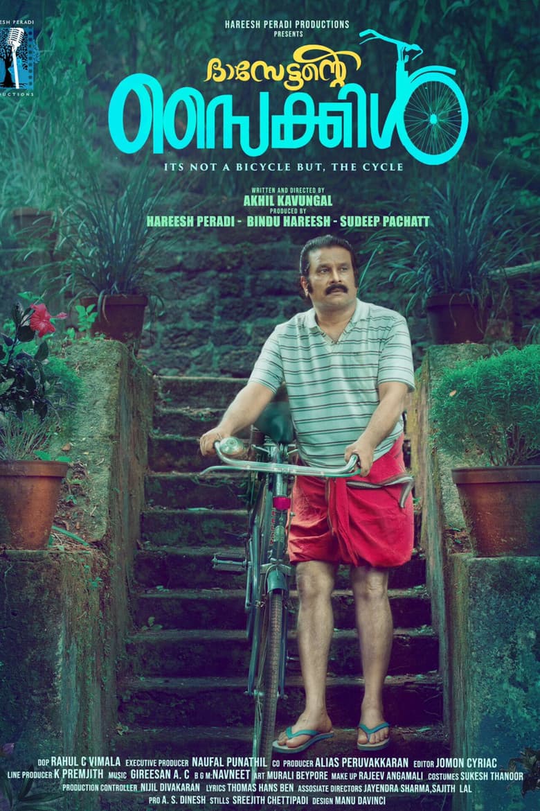 Dasettante Cycle poster