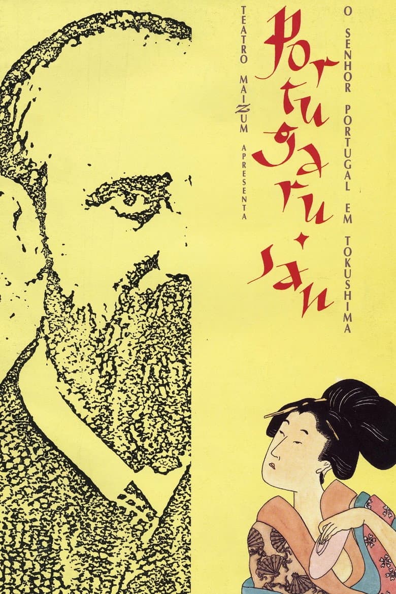 Portugaru San - O Sr. Portugal em Tokushima poster
