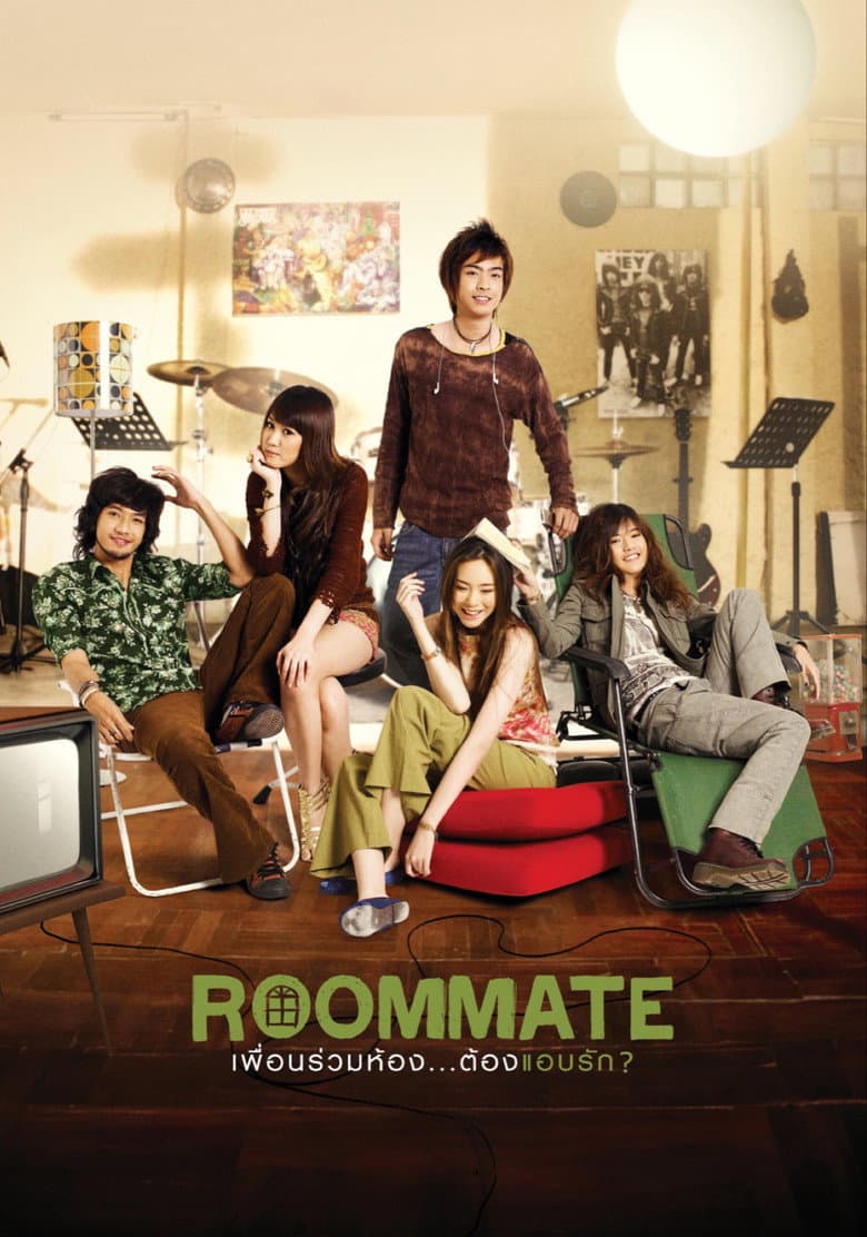 Roommate poster