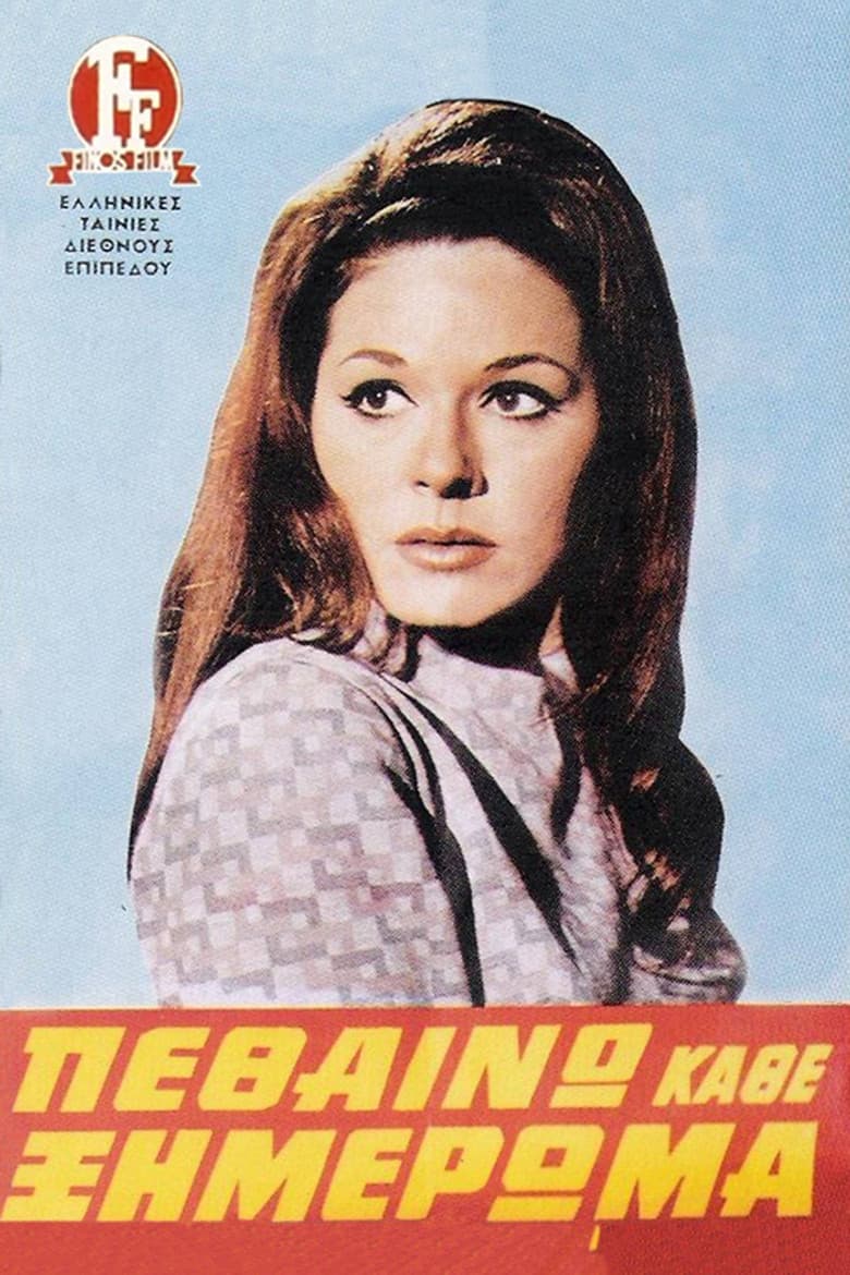 I Die Every Dawn poster