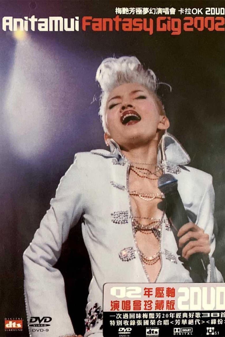 Anita Mui Fantasy Gig poster