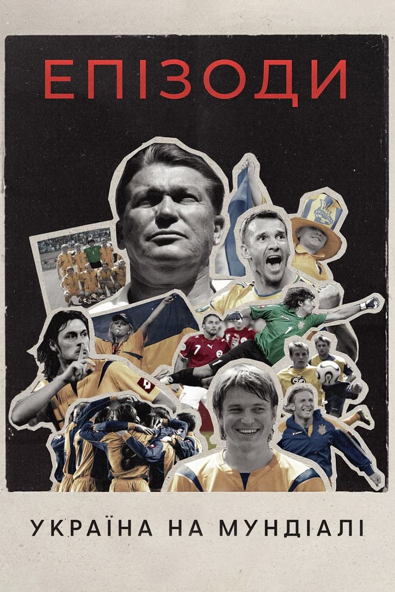 Episodes: Ukraine at The World Cup poster