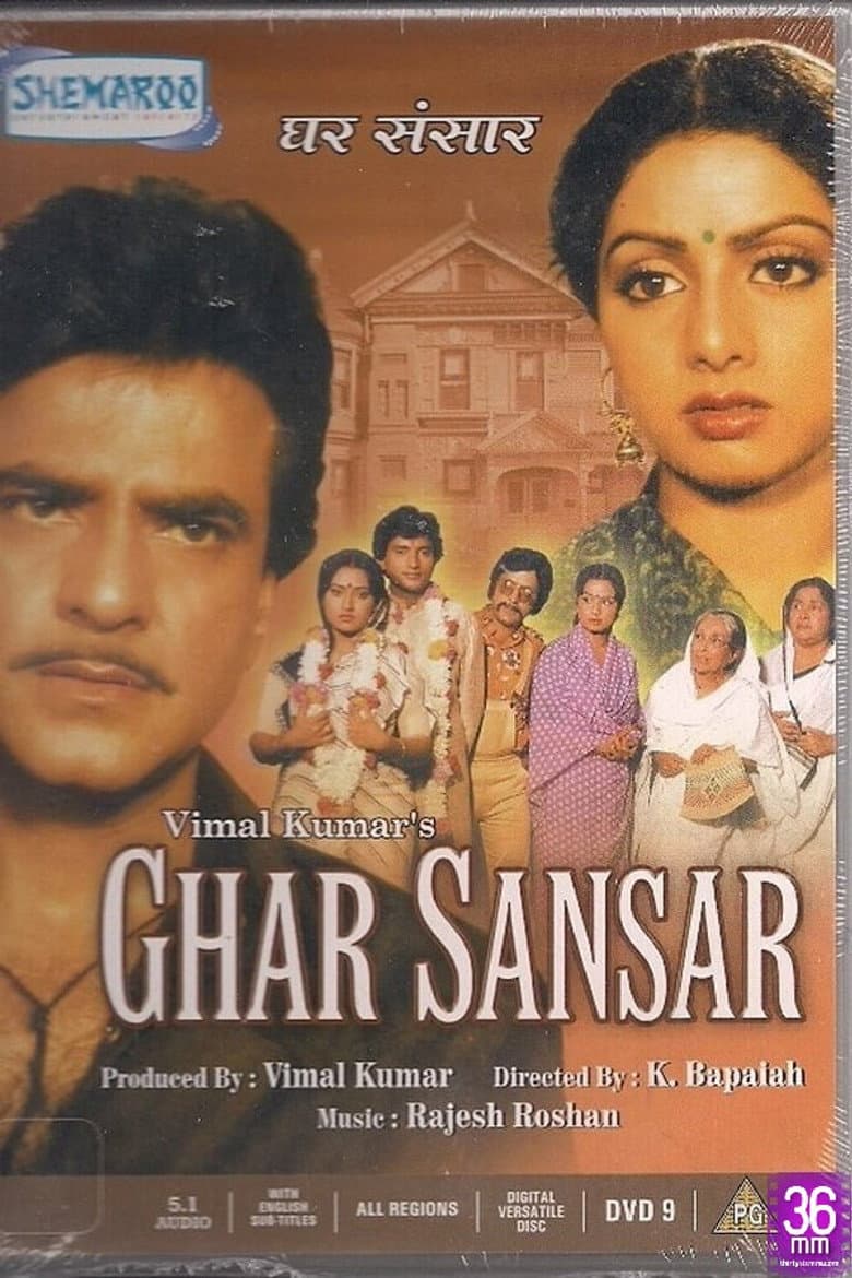 Ghar Sansar poster