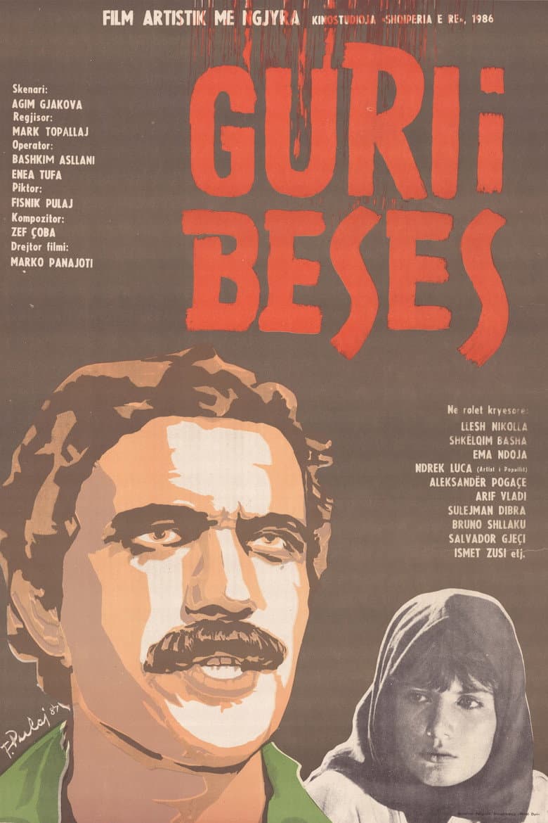 The Stone of Trust poster