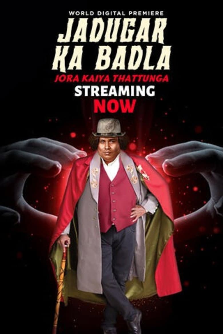 Jadugar Ka Badla poster